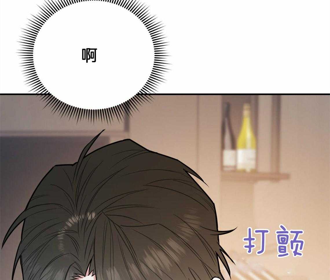 《你和我不能这样》漫画最新章节第41话 有点危险免费下拉式在线观看章节第【43】张图片