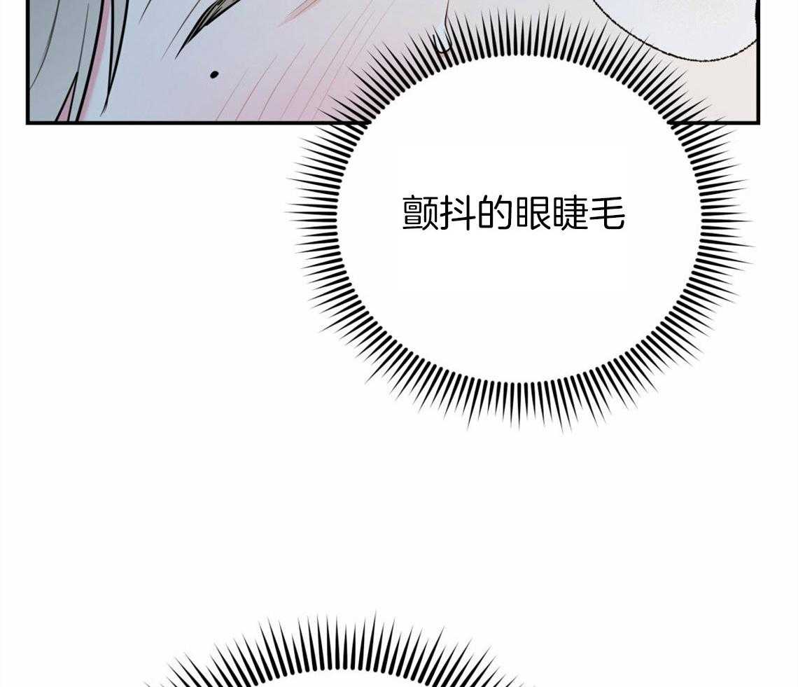 《你和我不能这样》漫画最新章节第41话 有点危险免费下拉式在线观看章节第【7】张图片