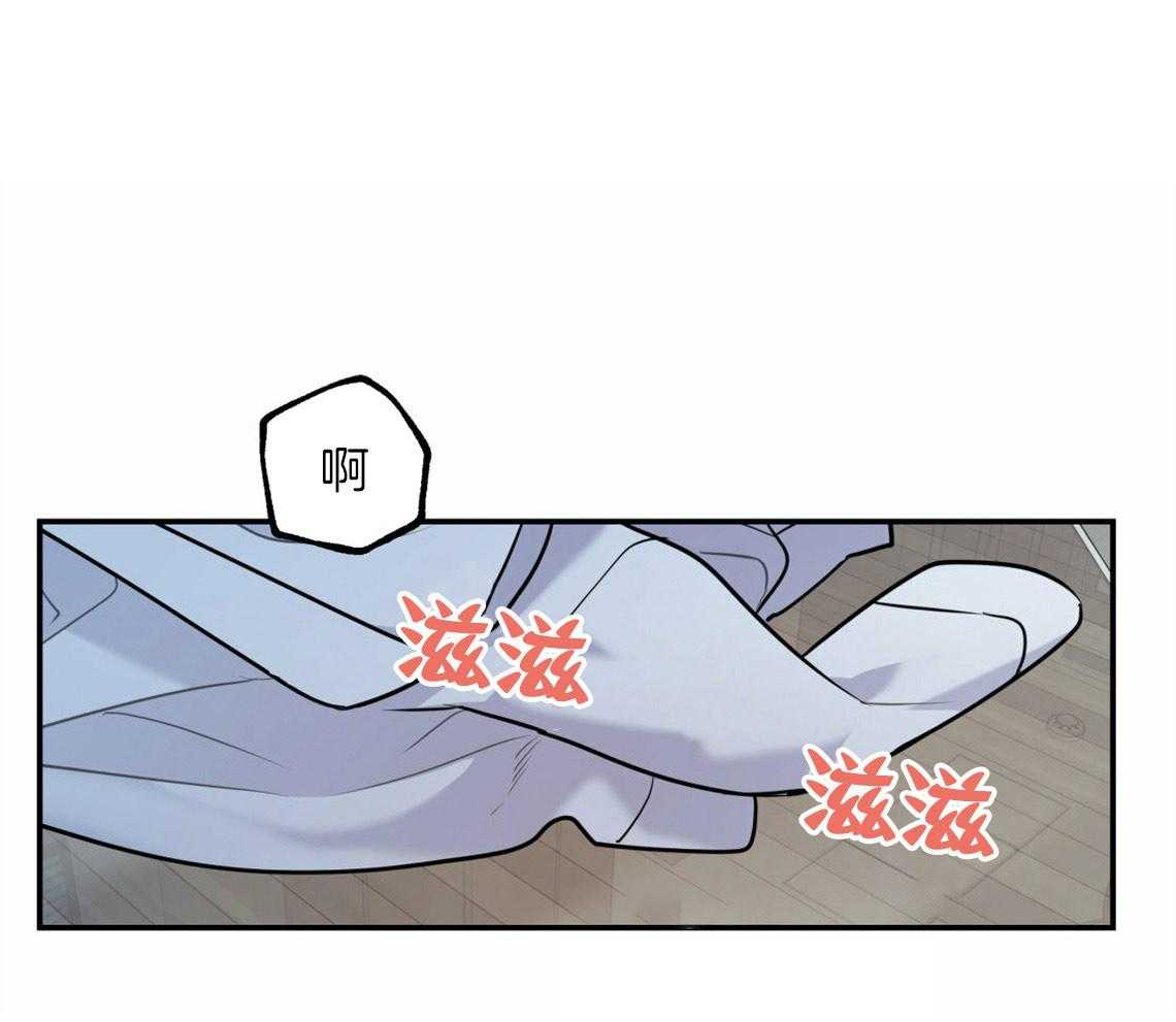 《你和我不能这样》漫画最新章节第41话 有点危险免费下拉式在线观看章节第【40】张图片