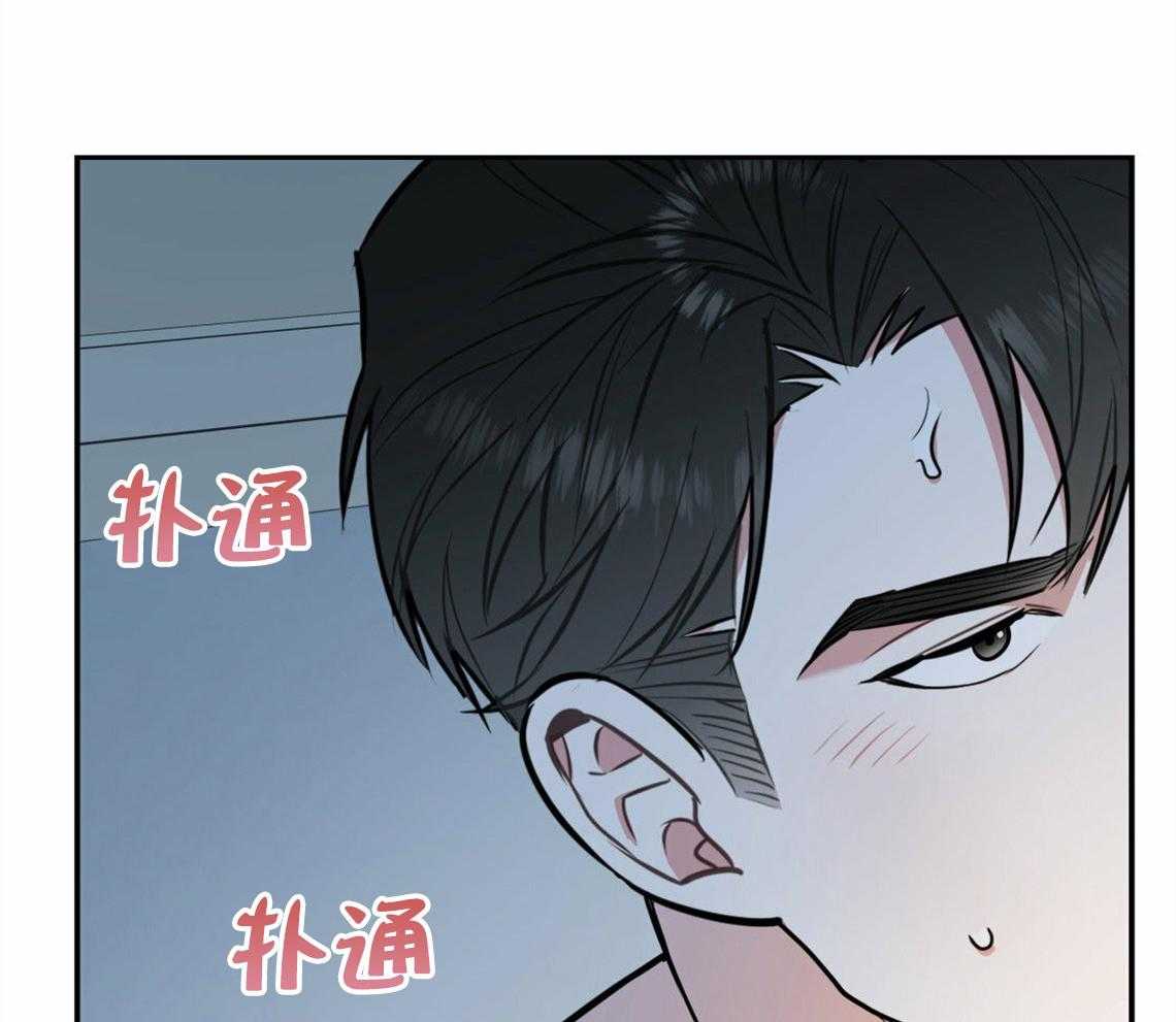 《你和我不能这样》漫画最新章节第41话 有点危险免费下拉式在线观看章节第【35】张图片