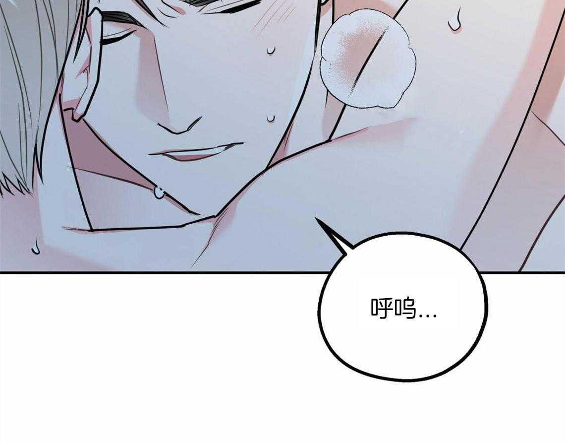 《你和我不能这样》漫画最新章节第41话 有点危险免费下拉式在线观看章节第【28】张图片