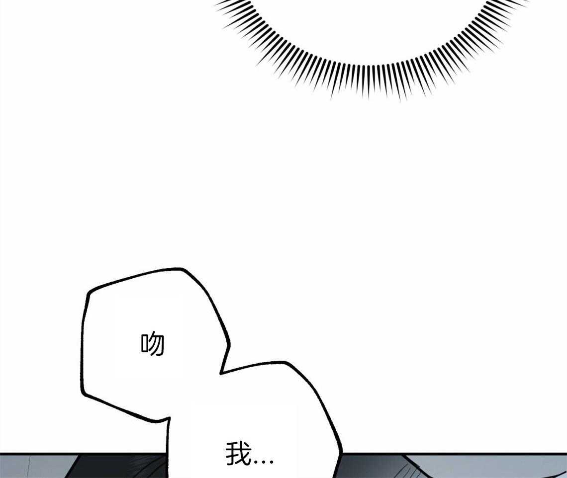 《你和我不能这样》漫画最新章节第41话 有点危险免费下拉式在线观看章节第【17】张图片