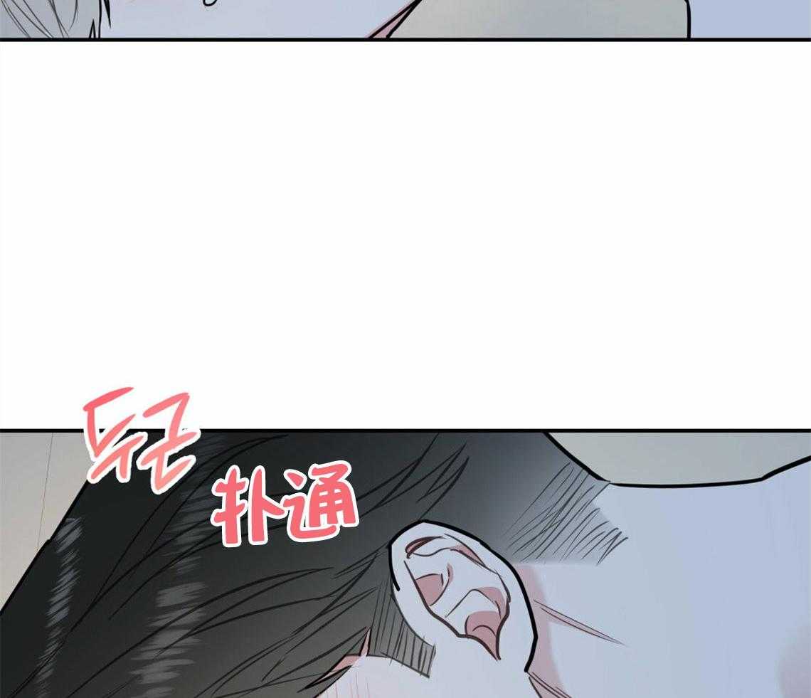 《你和我不能这样》漫画最新章节第41话 有点危险免费下拉式在线观看章节第【15】张图片