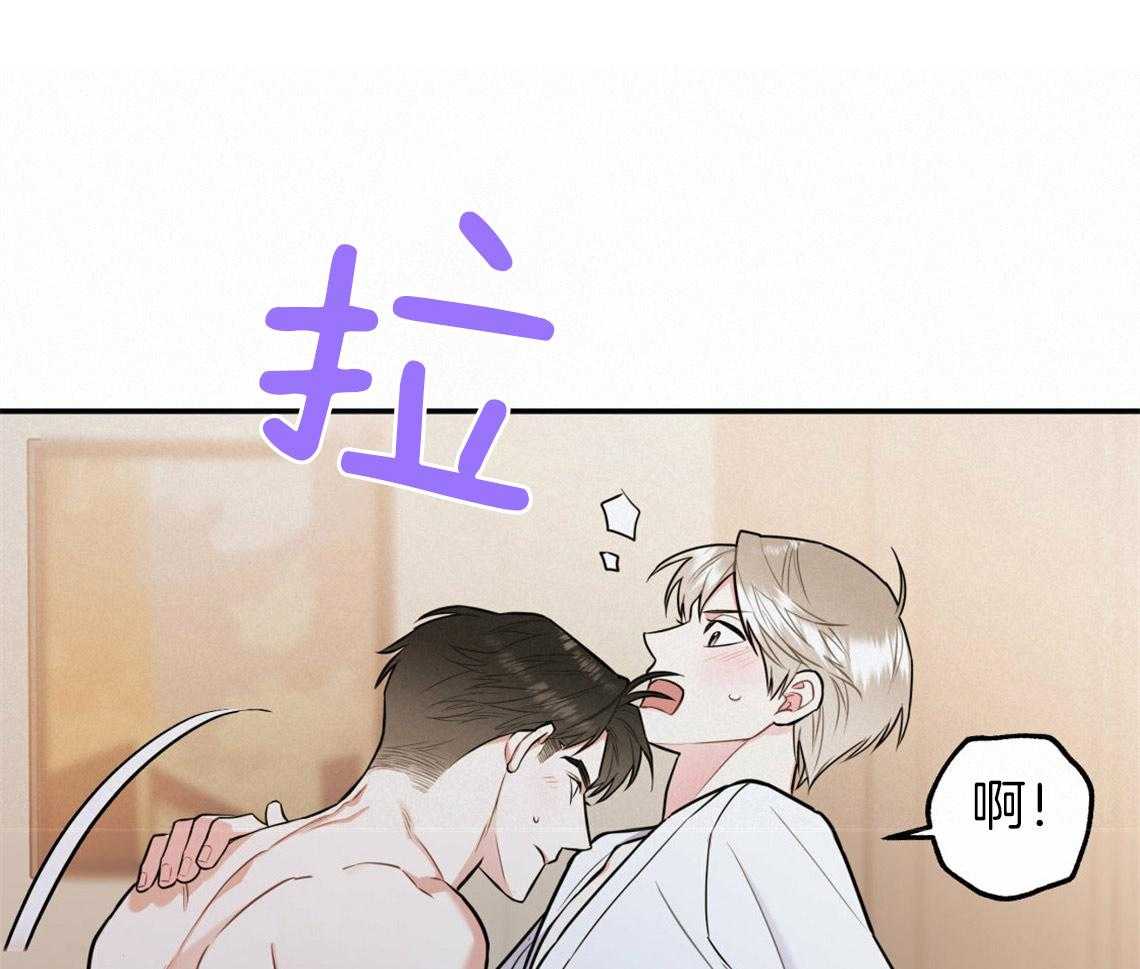 《你和我不能这样》漫画最新章节第41话 有点危险免费下拉式在线观看章节第【46】张图片