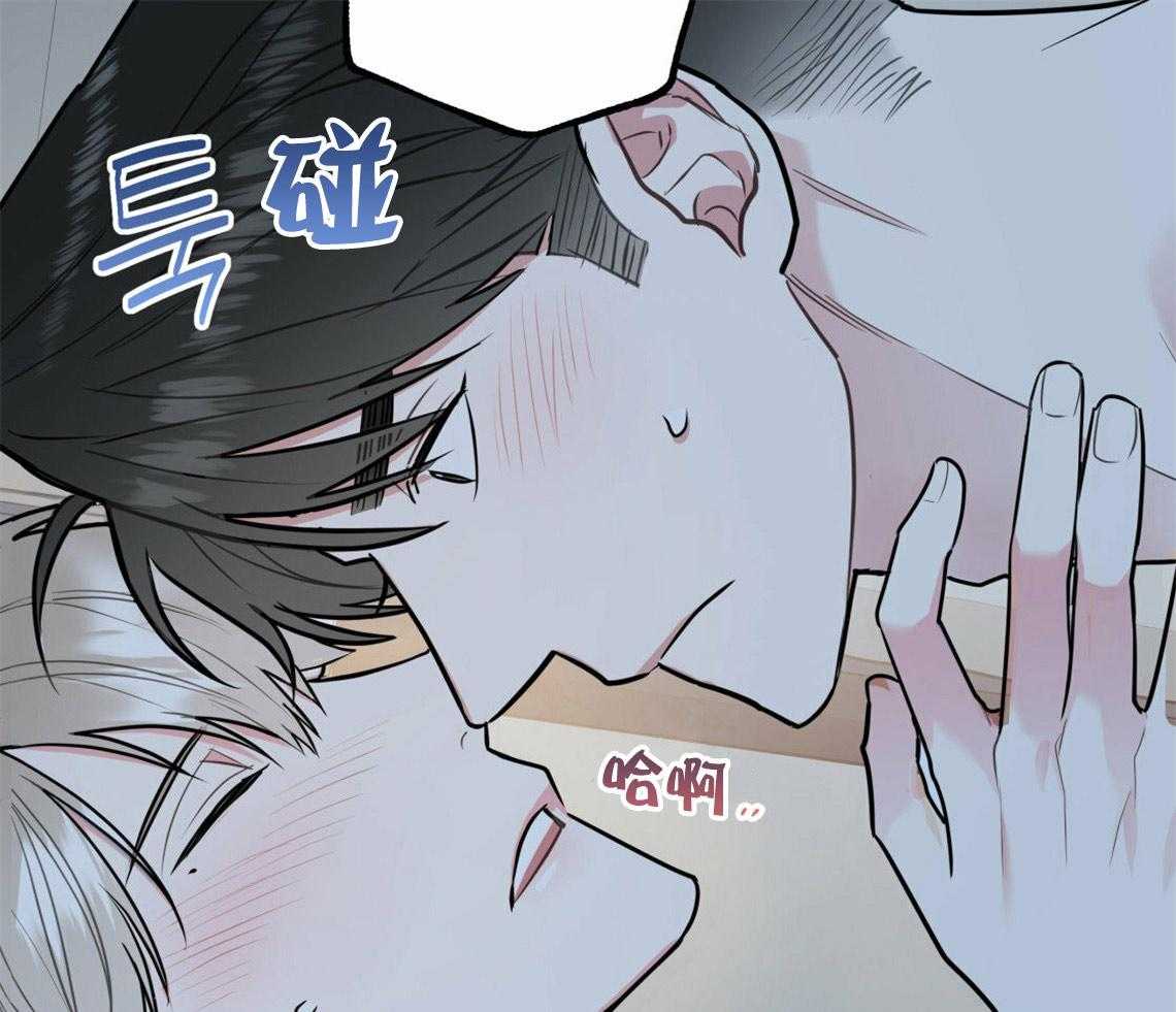 《你和我不能这样》漫画最新章节第41话 有点危险免费下拉式在线观看章节第【16】张图片