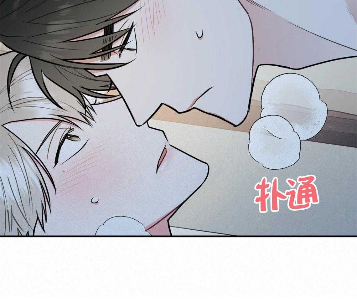 《你和我不能这样》漫画最新章节第41话 有点危险免费下拉式在线观看章节第【14】张图片