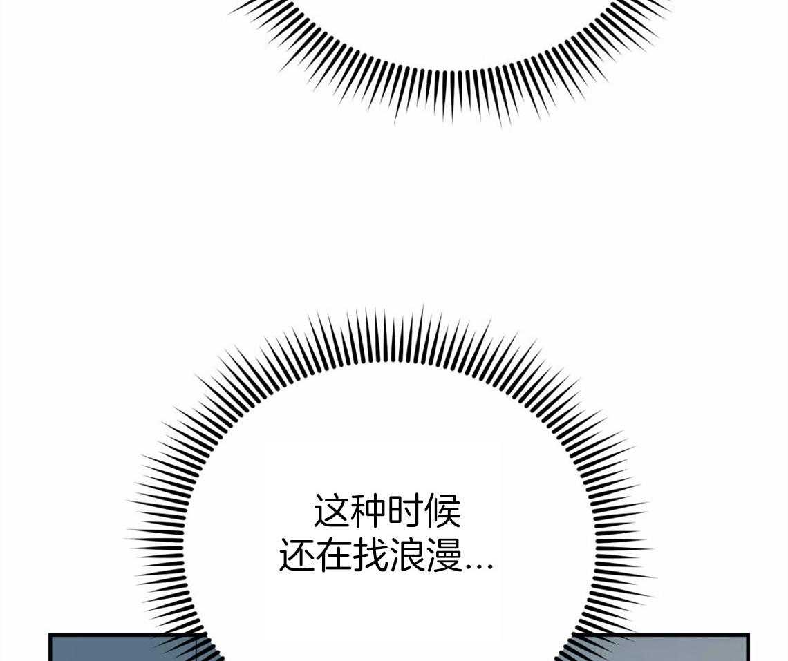 《你和我不能这样》漫画最新章节第42话 要不要重新相亲免费下拉式在线观看章节第【19】张图片