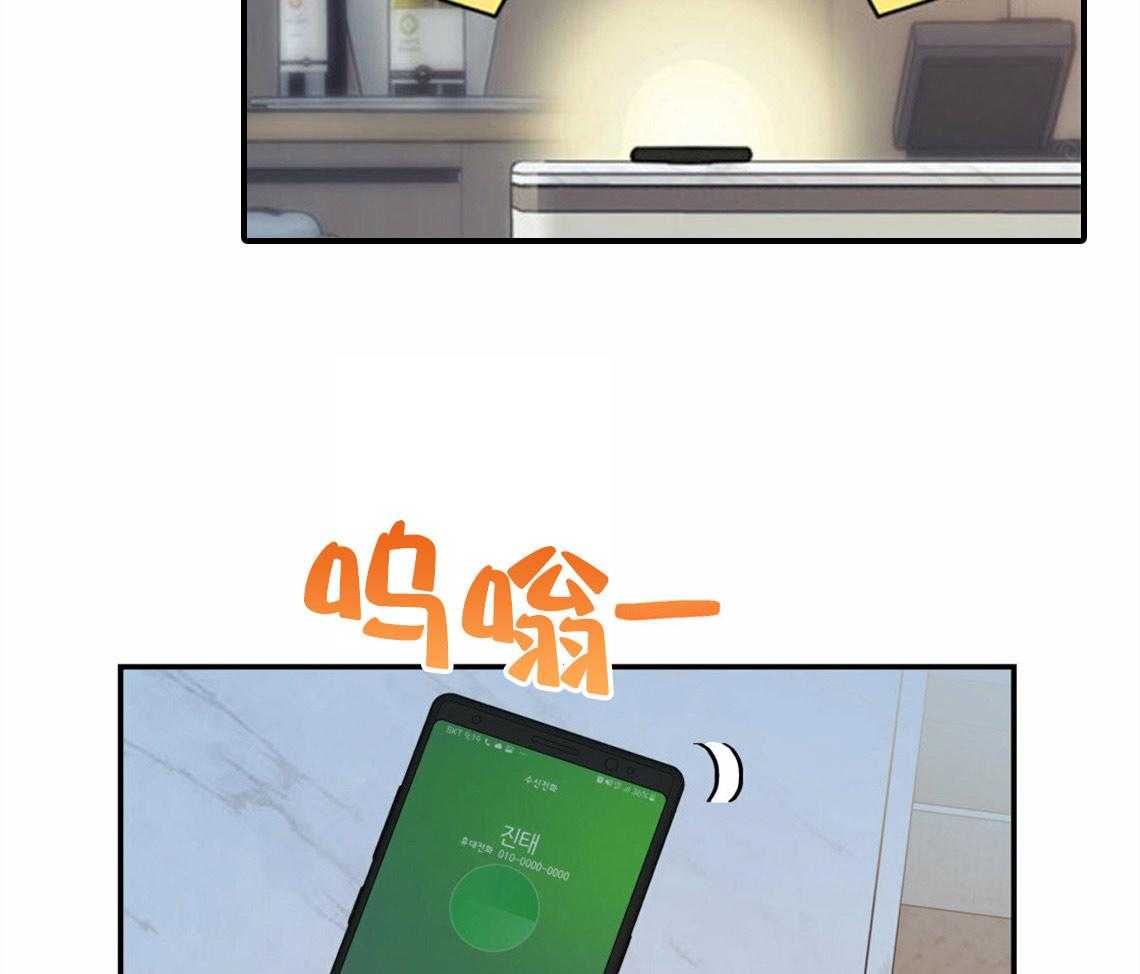 《你和我不能这样》漫画最新章节第42话 要不要重新相亲免费下拉式在线观看章节第【30】张图片