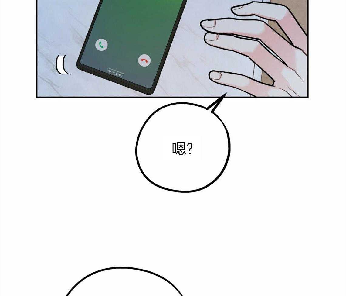 《你和我不能这样》漫画最新章节第42话 要不要重新相亲免费下拉式在线观看章节第【29】张图片