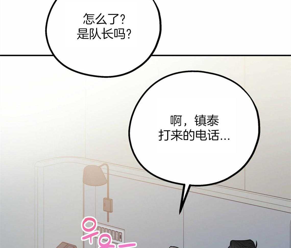 《你和我不能这样》漫画最新章节第42话 要不要重新相亲免费下拉式在线观看章节第【28】张图片