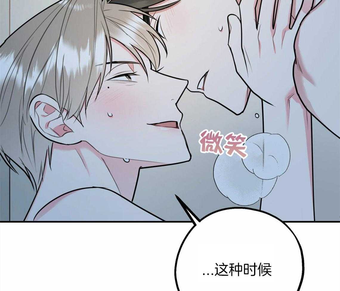 《你和我不能这样》漫画最新章节第42话 要不要重新相亲免费下拉式在线观看章节第【36】张图片