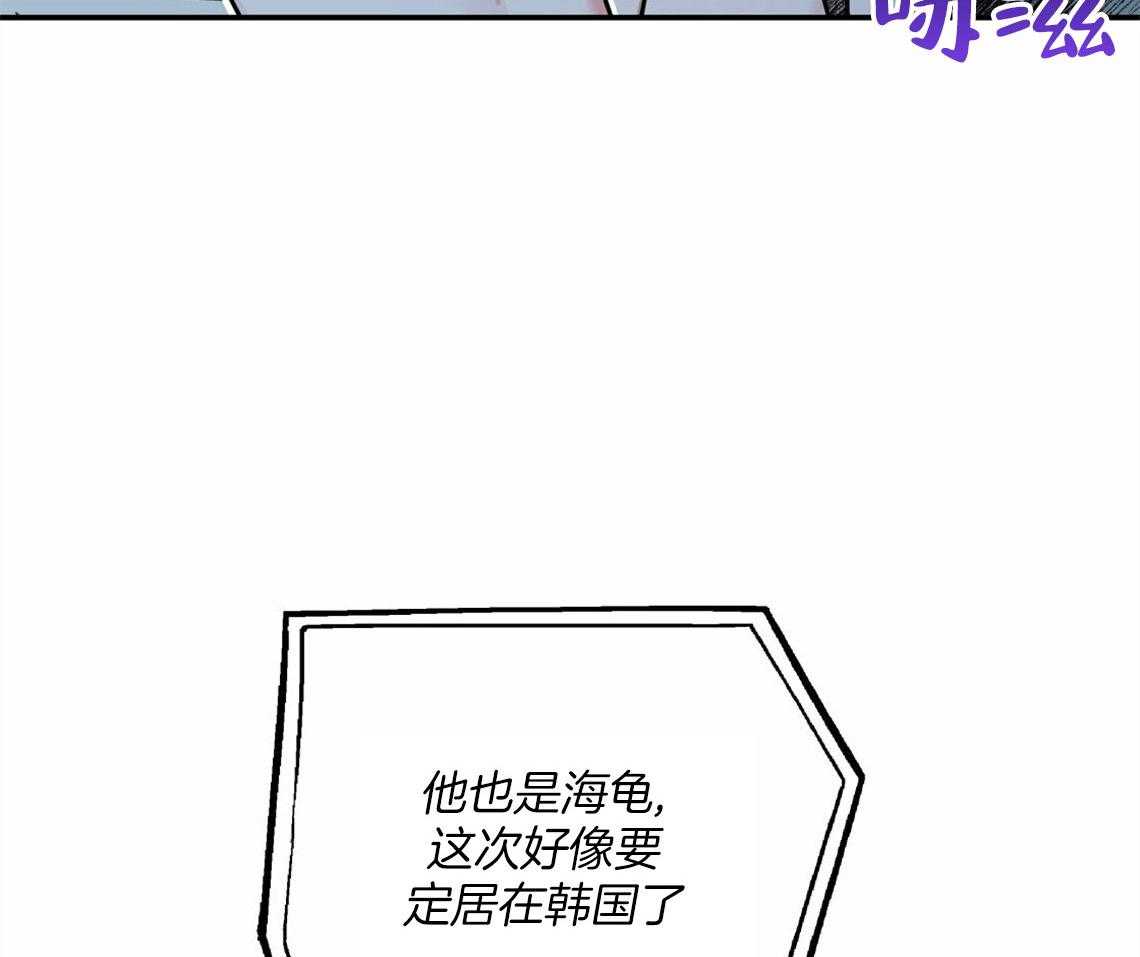 《你和我不能这样》漫画最新章节第42话 要不要重新相亲免费下拉式在线观看章节第【13】张图片