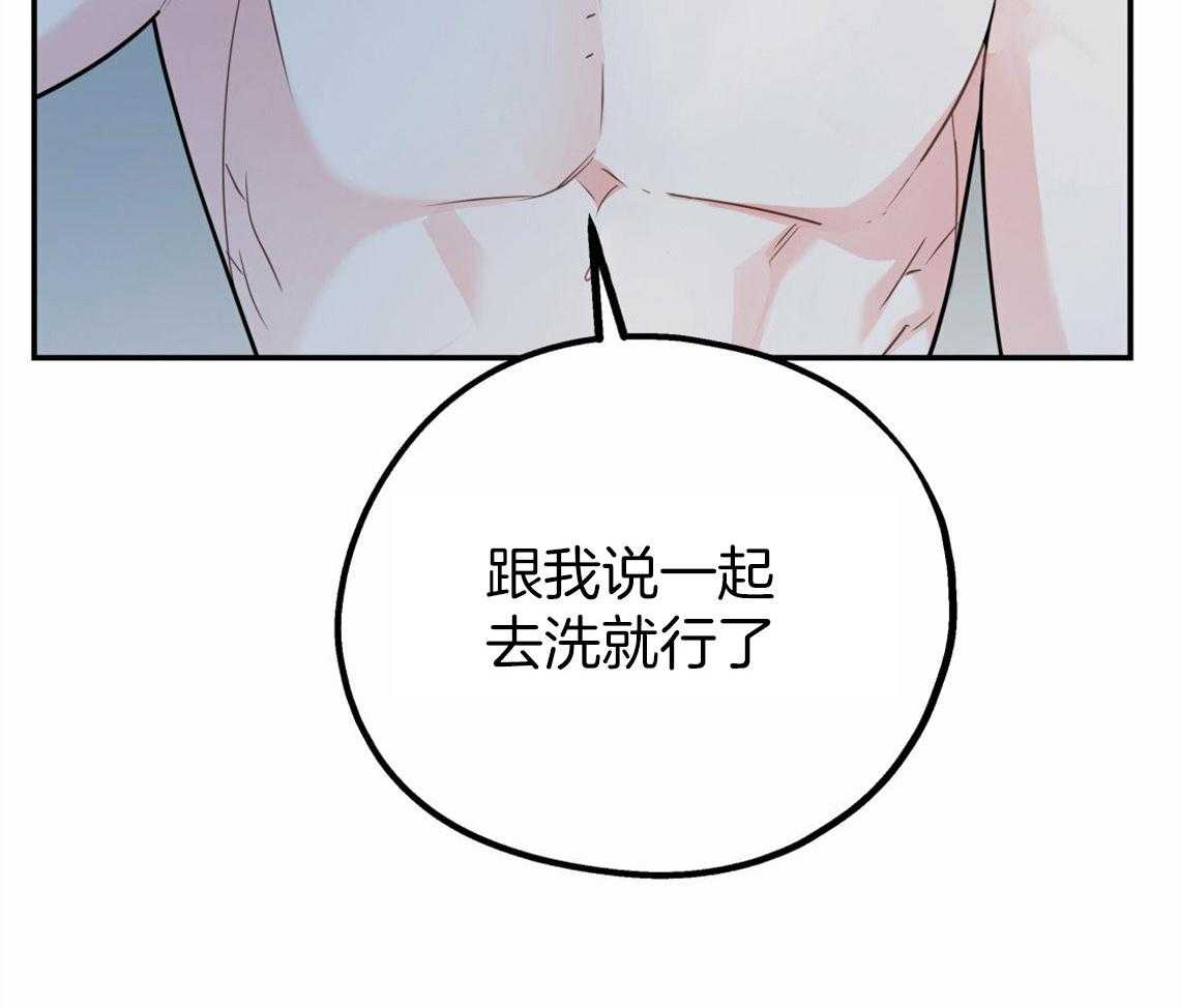 《你和我不能这样》漫画最新章节第42话 要不要重新相亲免费下拉式在线观看章节第【33】张图片