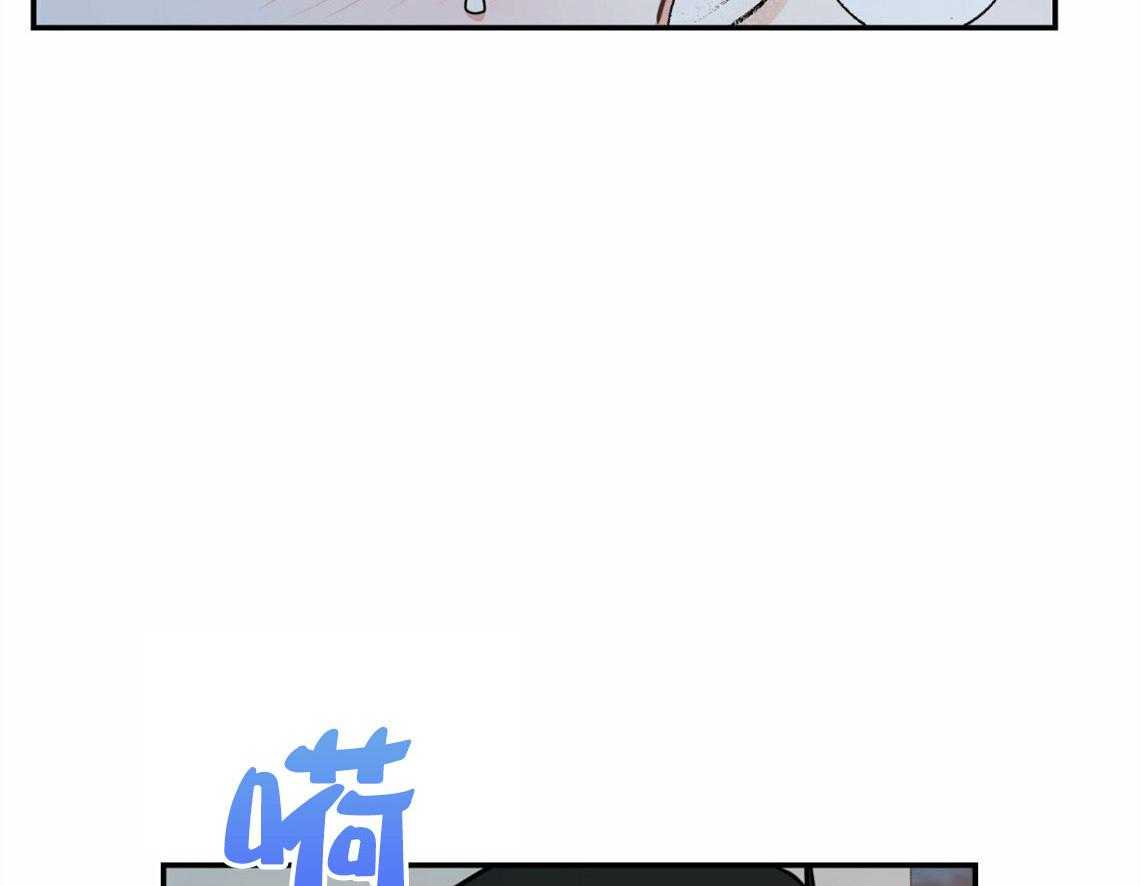 《你和我不能这样》漫画最新章节第42话 要不要重新相亲免费下拉式在线观看章节第【46】张图片