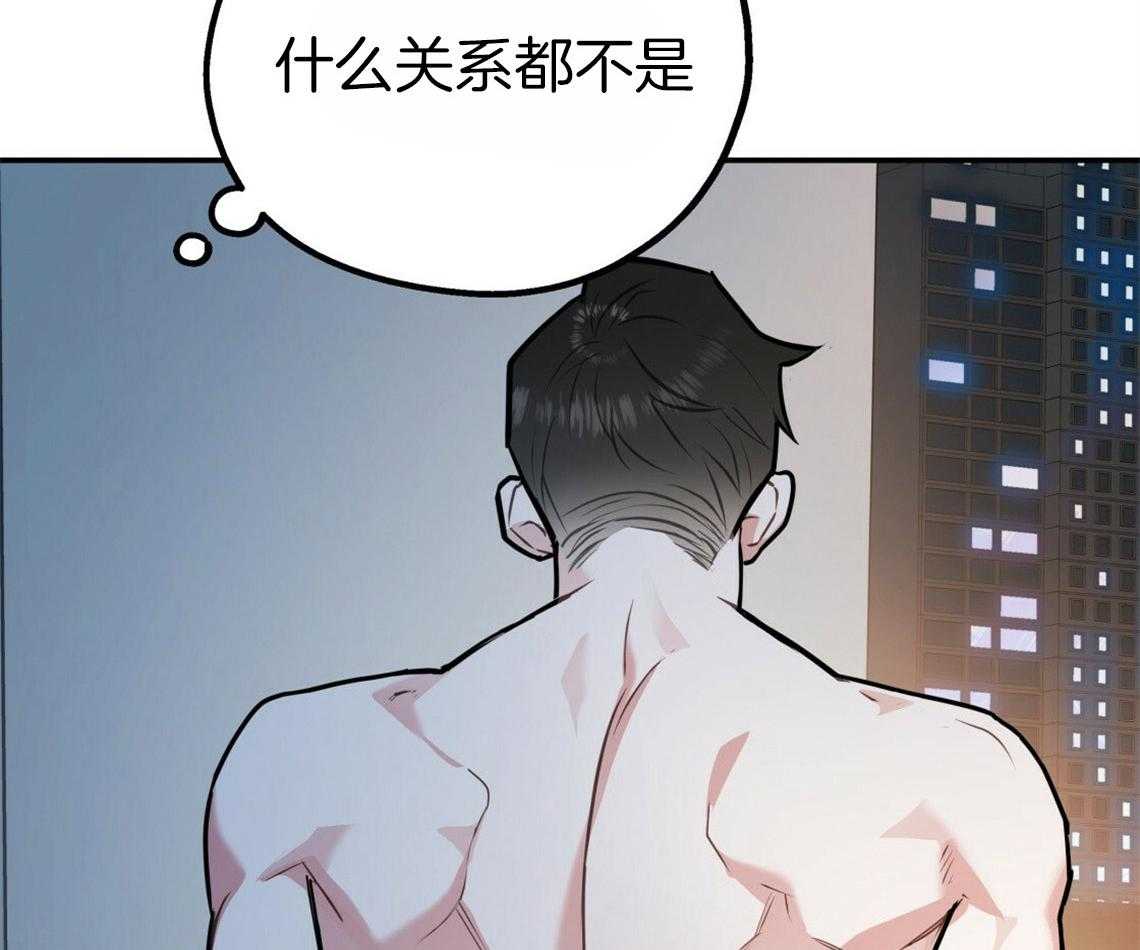 《你和我不能这样》漫画最新章节第43话 和他的关系免费下拉式在线观看章节第【34】张图片