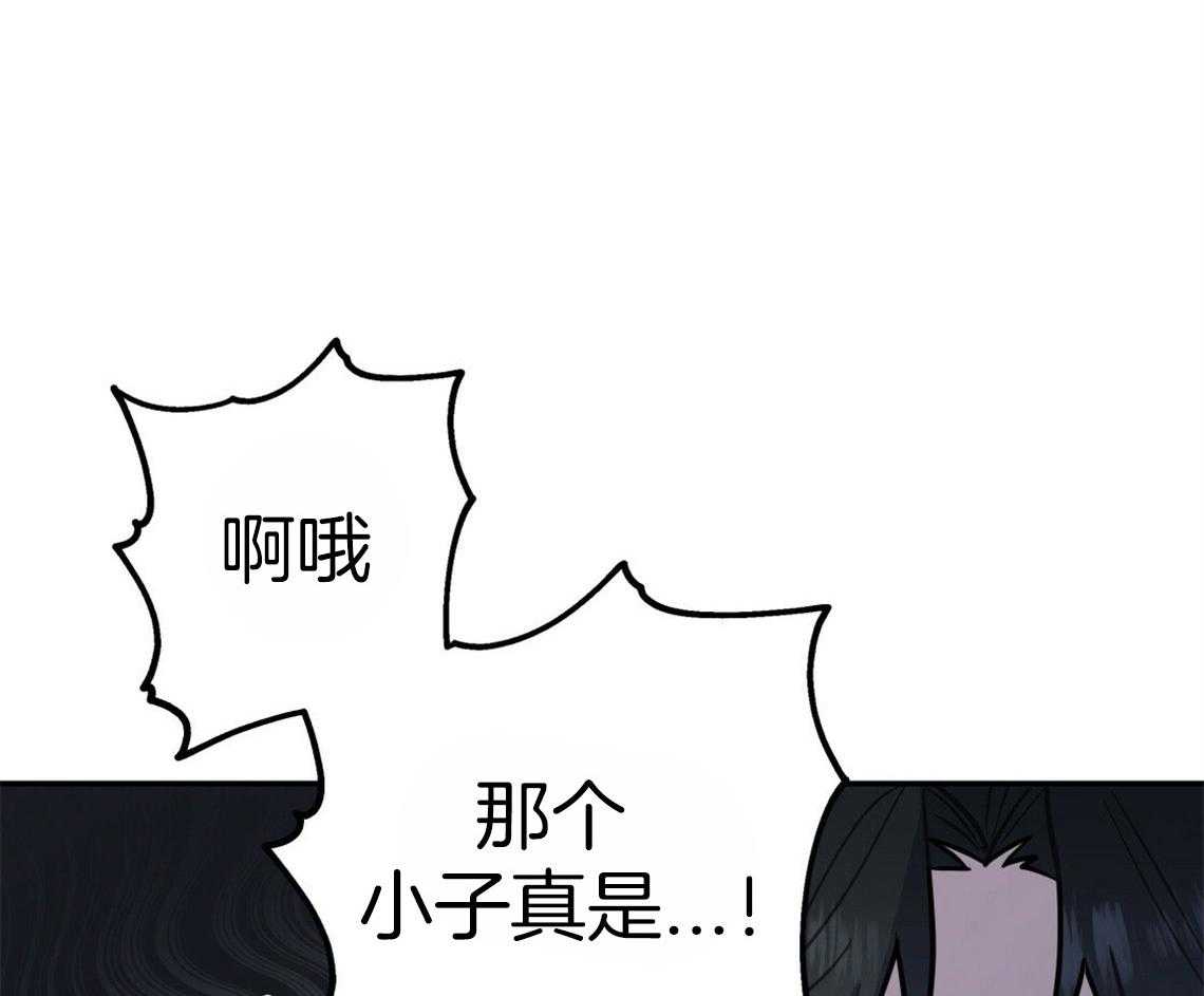 《你和我不能这样》漫画最新章节第43话 和他的关系免费下拉式在线观看章节第【8】张图片