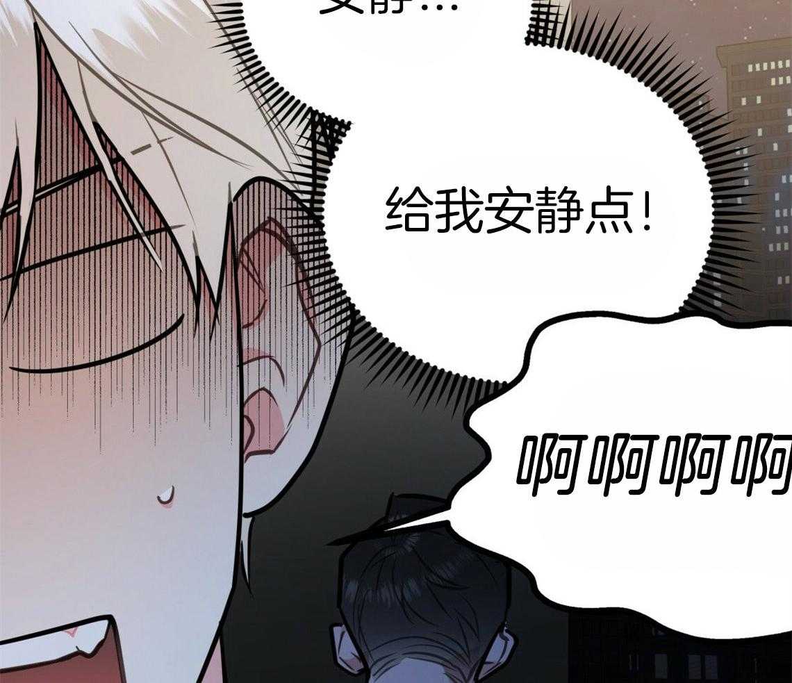 《你和我不能这样》漫画最新章节第43话 和他的关系免费下拉式在线观看章节第【25】张图片