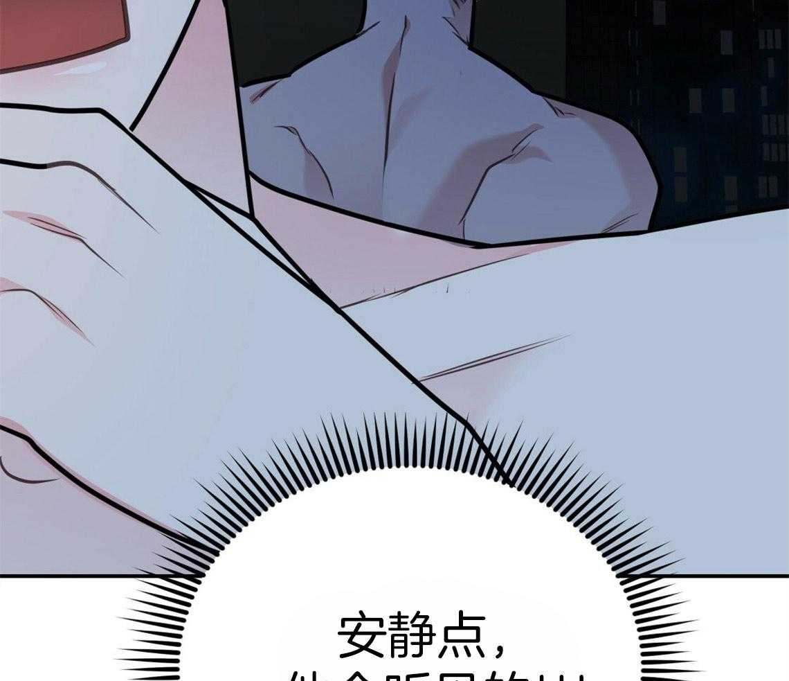 《你和我不能这样》漫画最新章节第43话 和他的关系免费下拉式在线观看章节第【24】张图片