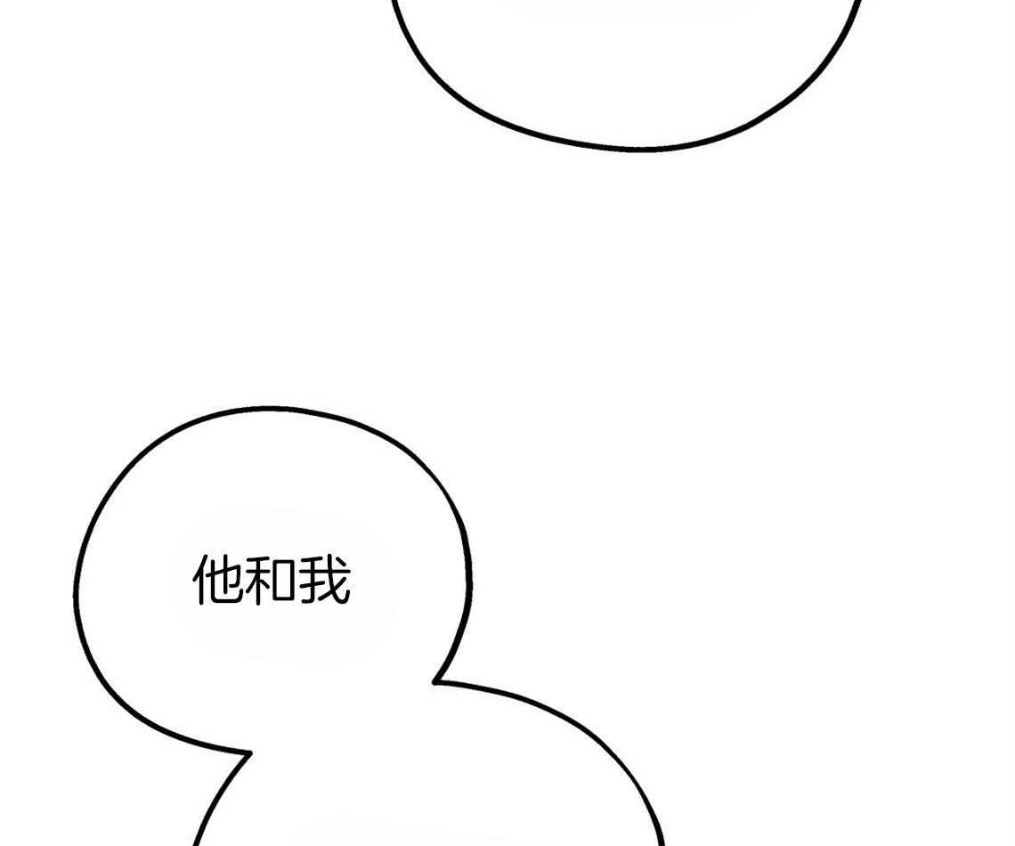 《你和我不能这样》漫画最新章节第43话 和他的关系免费下拉式在线观看章节第【35】张图片