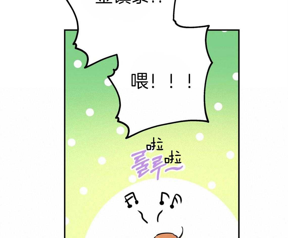 《你和我不能这样》漫画最新章节第43话 和他的关系免费下拉式在线观看章节第【13】张图片