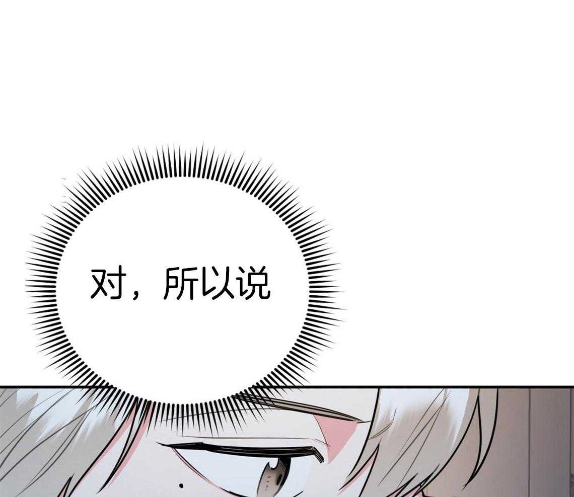 《你和我不能这样》漫画最新章节第44话 决定去相亲免费下拉式在线观看章节第【20】张图片