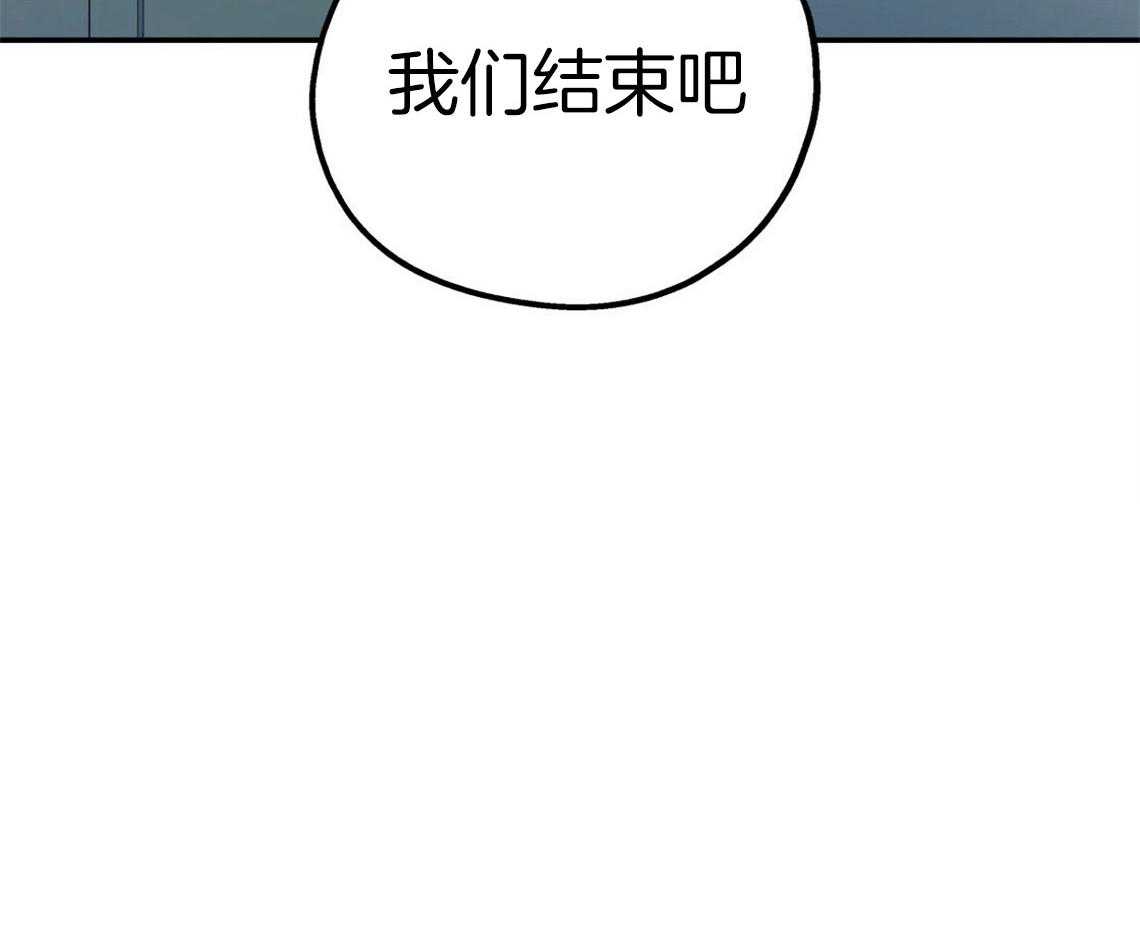 《你和我不能这样》漫画最新章节第44话 决定去相亲免费下拉式在线观看章节第【1】张图片