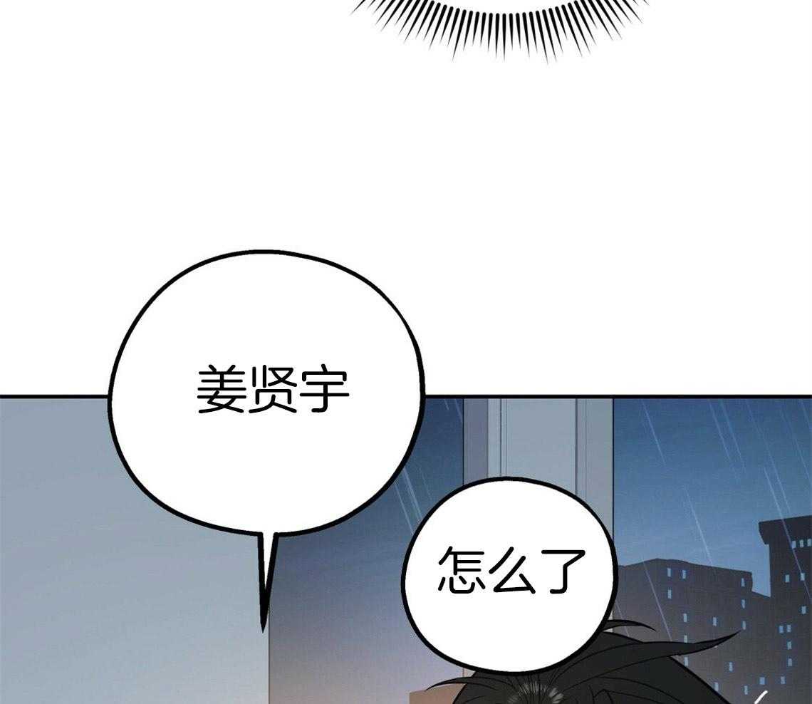 《你和我不能这样》漫画最新章节第44话 决定去相亲免费下拉式在线观看章节第【17】张图片