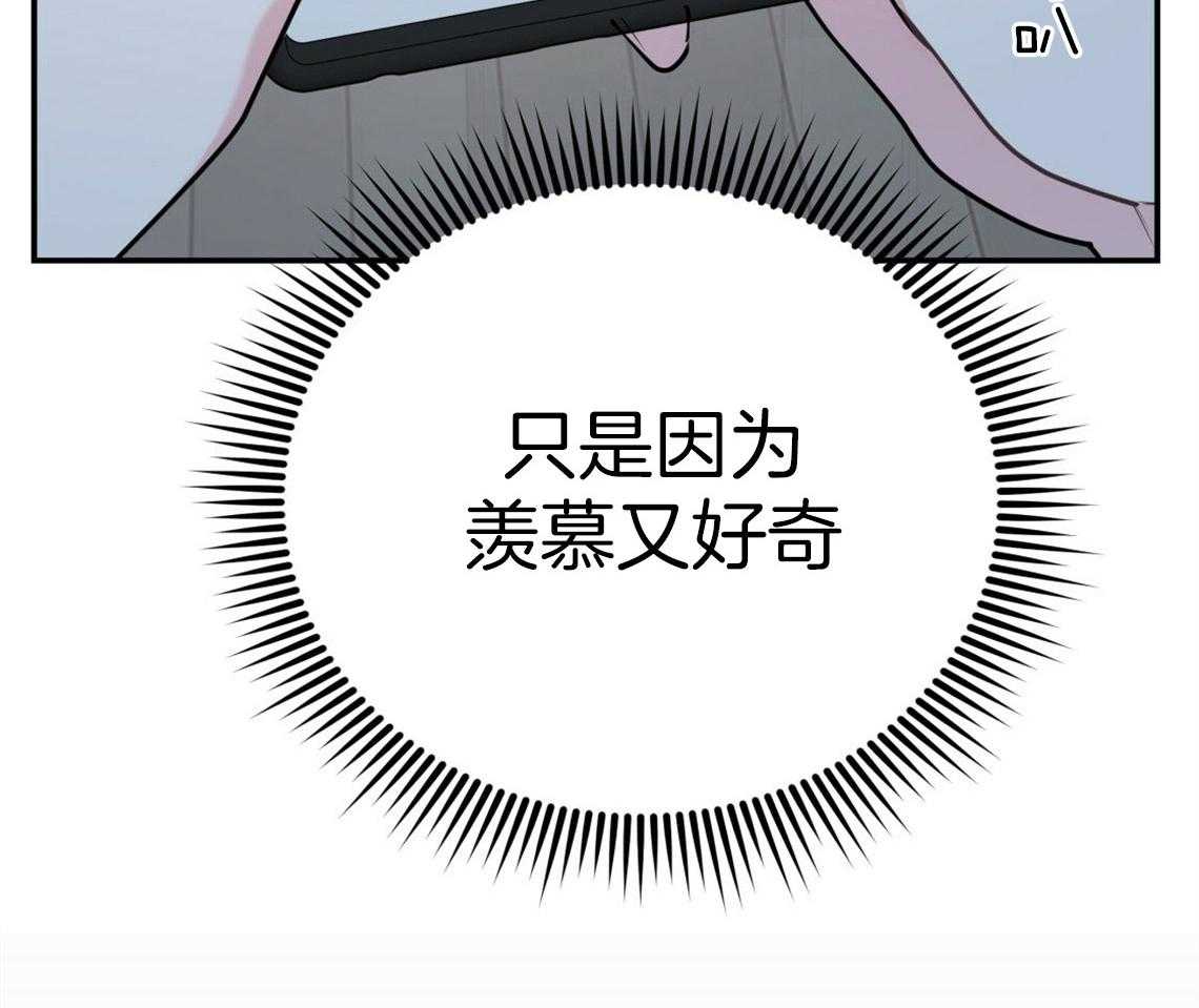 《你和我不能这样》漫画最新章节第44话 决定去相亲免费下拉式在线观看章节第【47】张图片