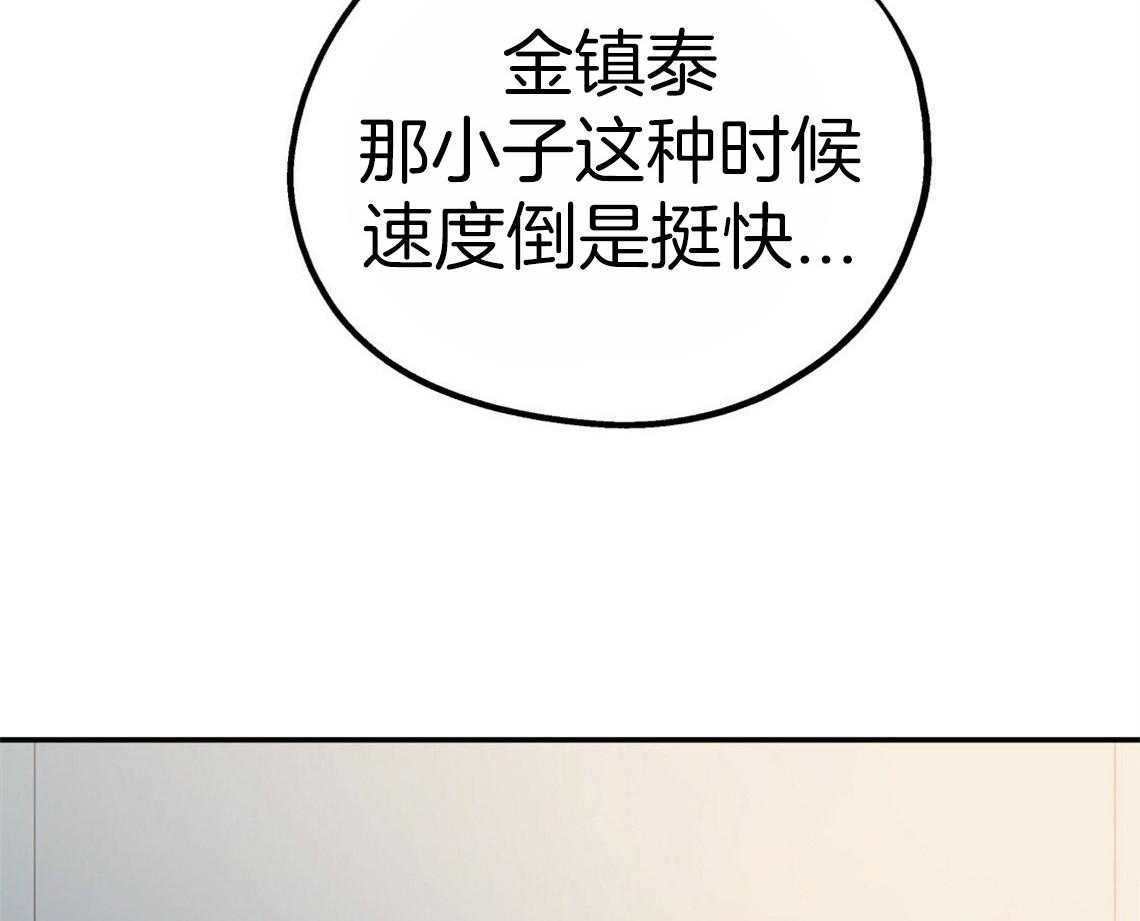 《你和我不能这样》漫画最新章节第44话 决定去相亲免费下拉式在线观看章节第【65】张图片