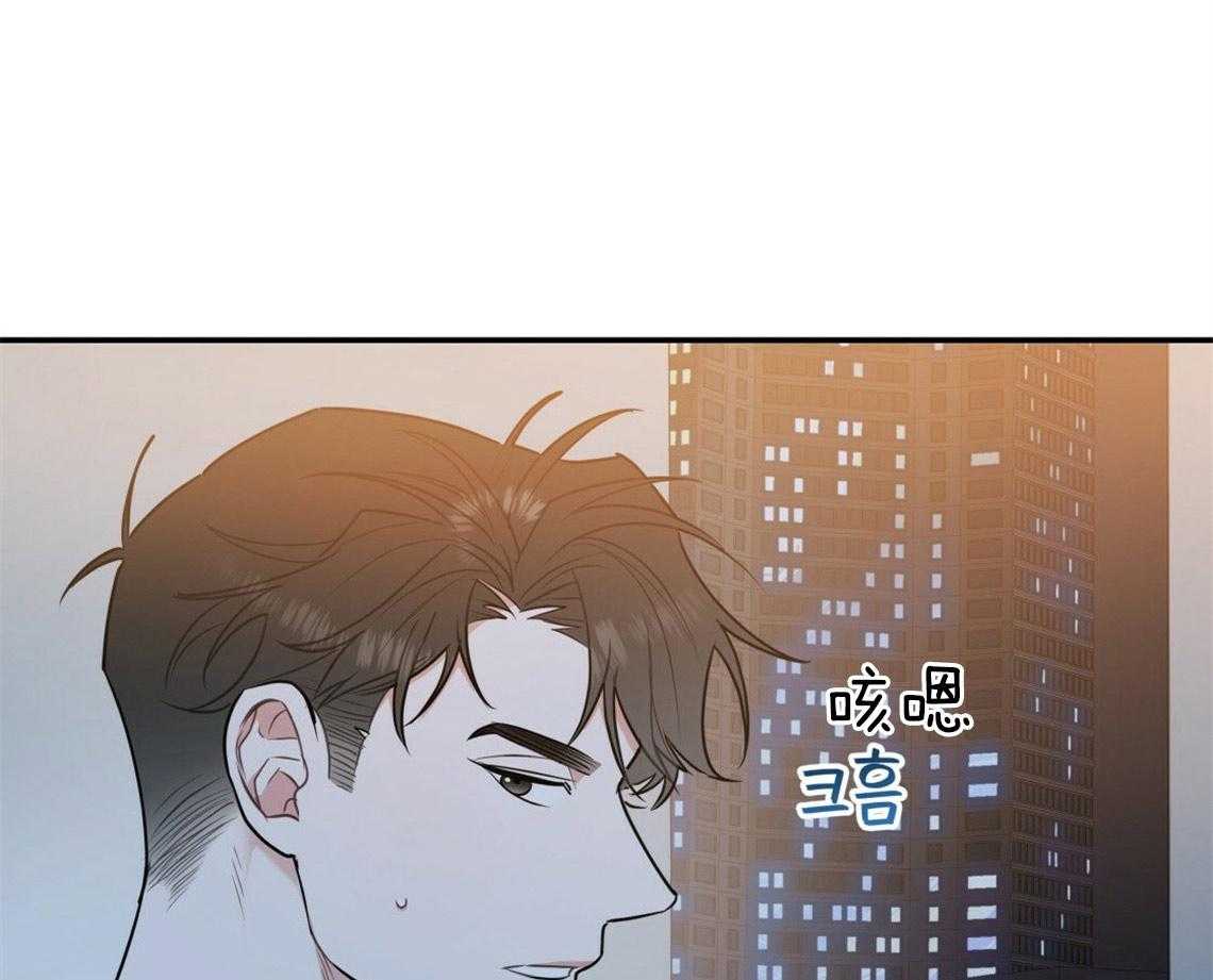 《你和我不能这样》漫画最新章节第44话 决定去相亲免费下拉式在线观看章节第【67】张图片