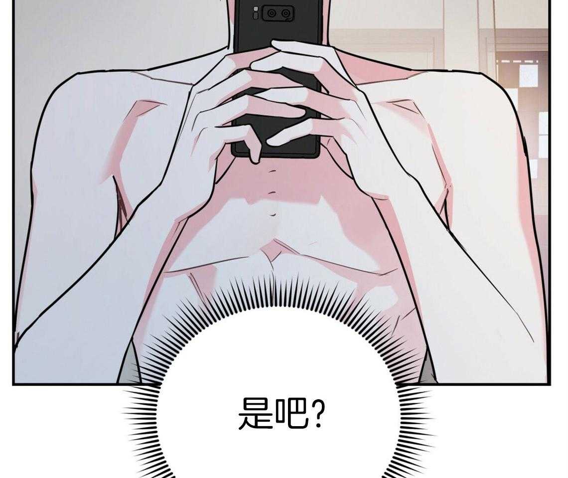 《你和我不能这样》漫画最新章节第44话 决定去相亲免费下拉式在线观看章节第【52】张图片