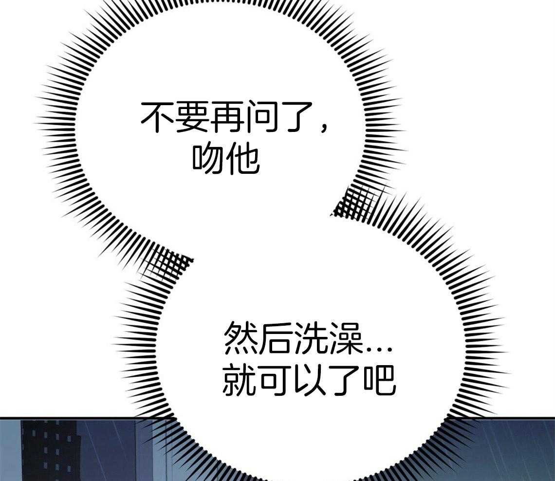 《你和我不能这样》漫画最新章节第44话 决定去相亲免费下拉式在线观看章节第【25】张图片