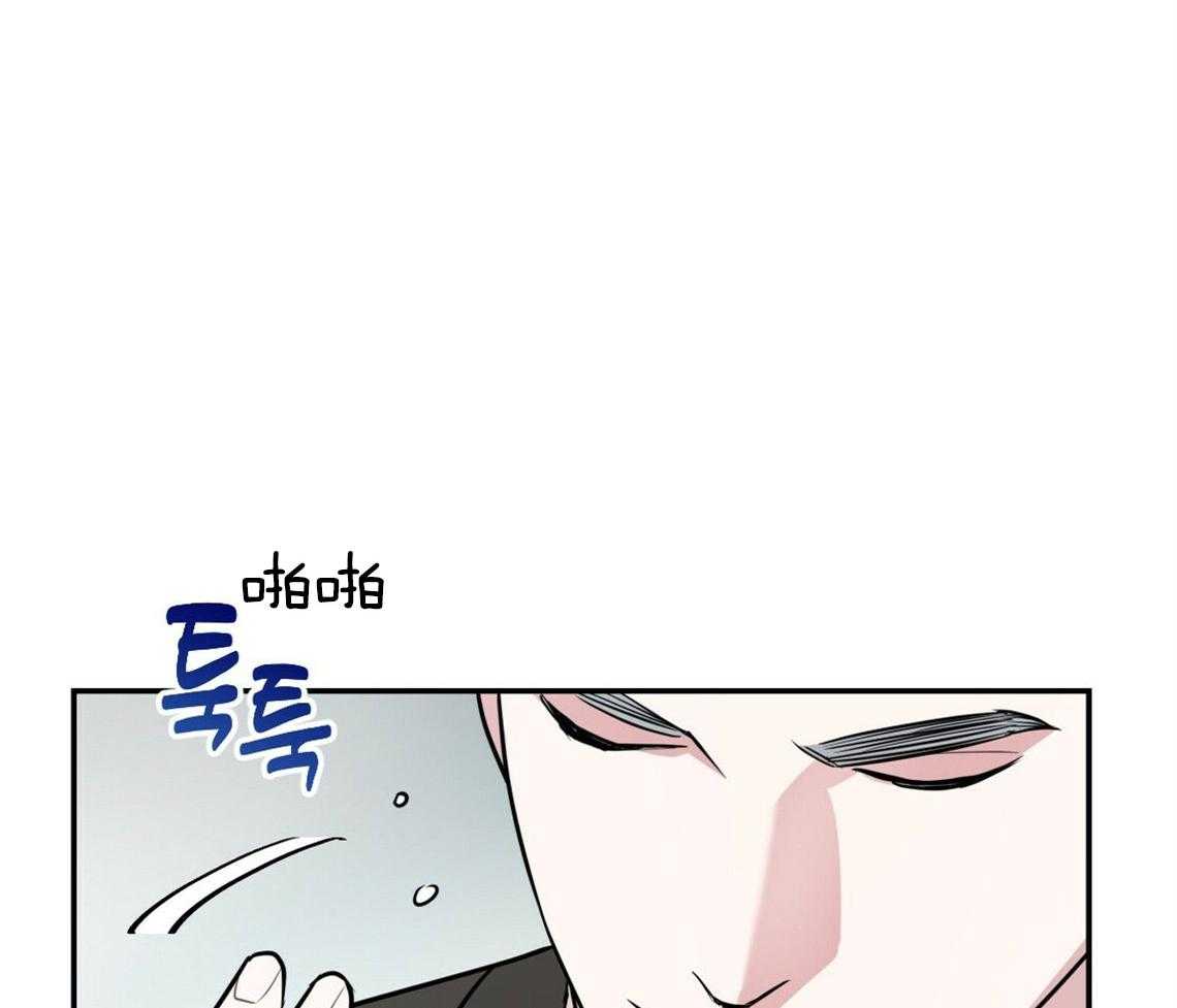 《你和我不能这样》漫画最新章节第45话 结束关系免费下拉式在线观看章节第【6】张图片