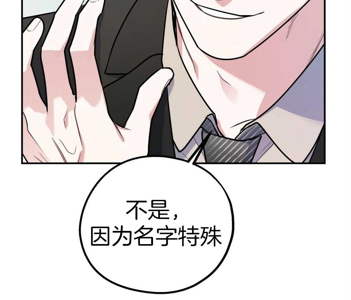 《你和我不能这样》漫画最新章节第45话 结束关系免费下拉式在线观看章节第【5】张图片