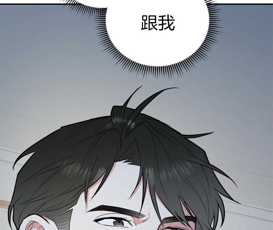 《你和我不能这样》漫画最新章节第45话 结束关系免费下拉式在线观看章节第【42】张图片