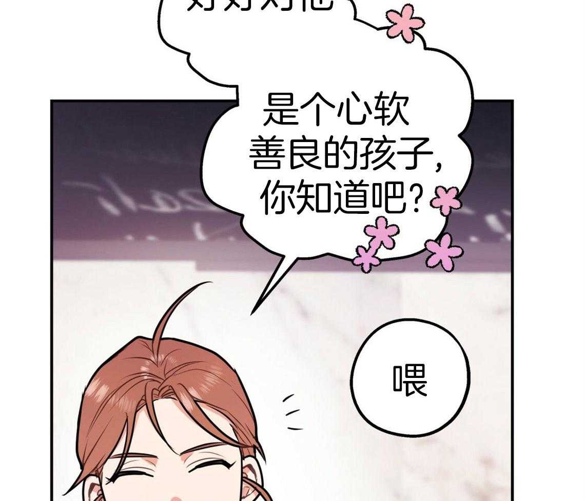 《你和我不能这样》漫画最新章节第45话 结束关系免费下拉式在线观看章节第【11】张图片