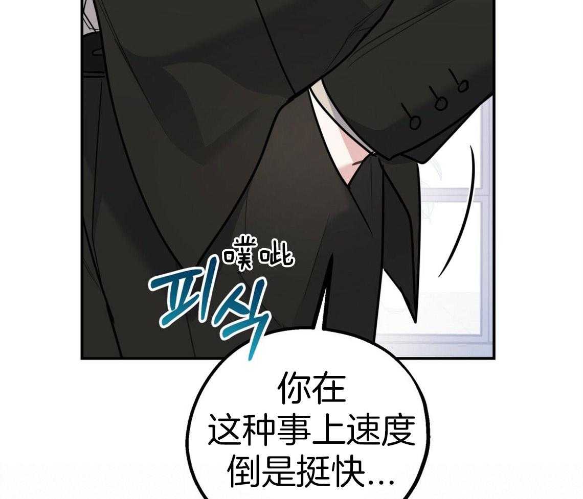 《你和我不能这样》漫画最新章节第45话 结束关系免费下拉式在线观看章节第【17】张图片