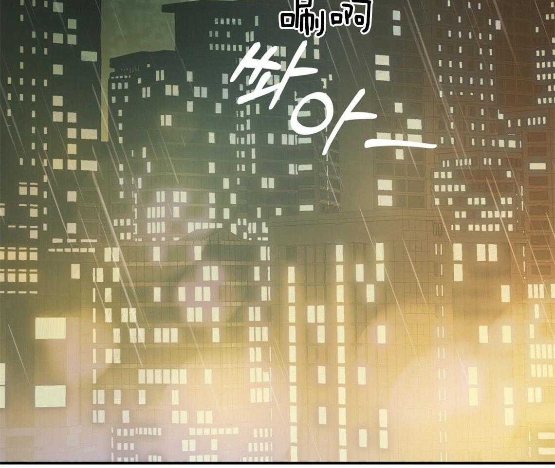 《你和我不能这样》漫画最新章节第45话 结束关系免费下拉式在线观看章节第【37】张图片