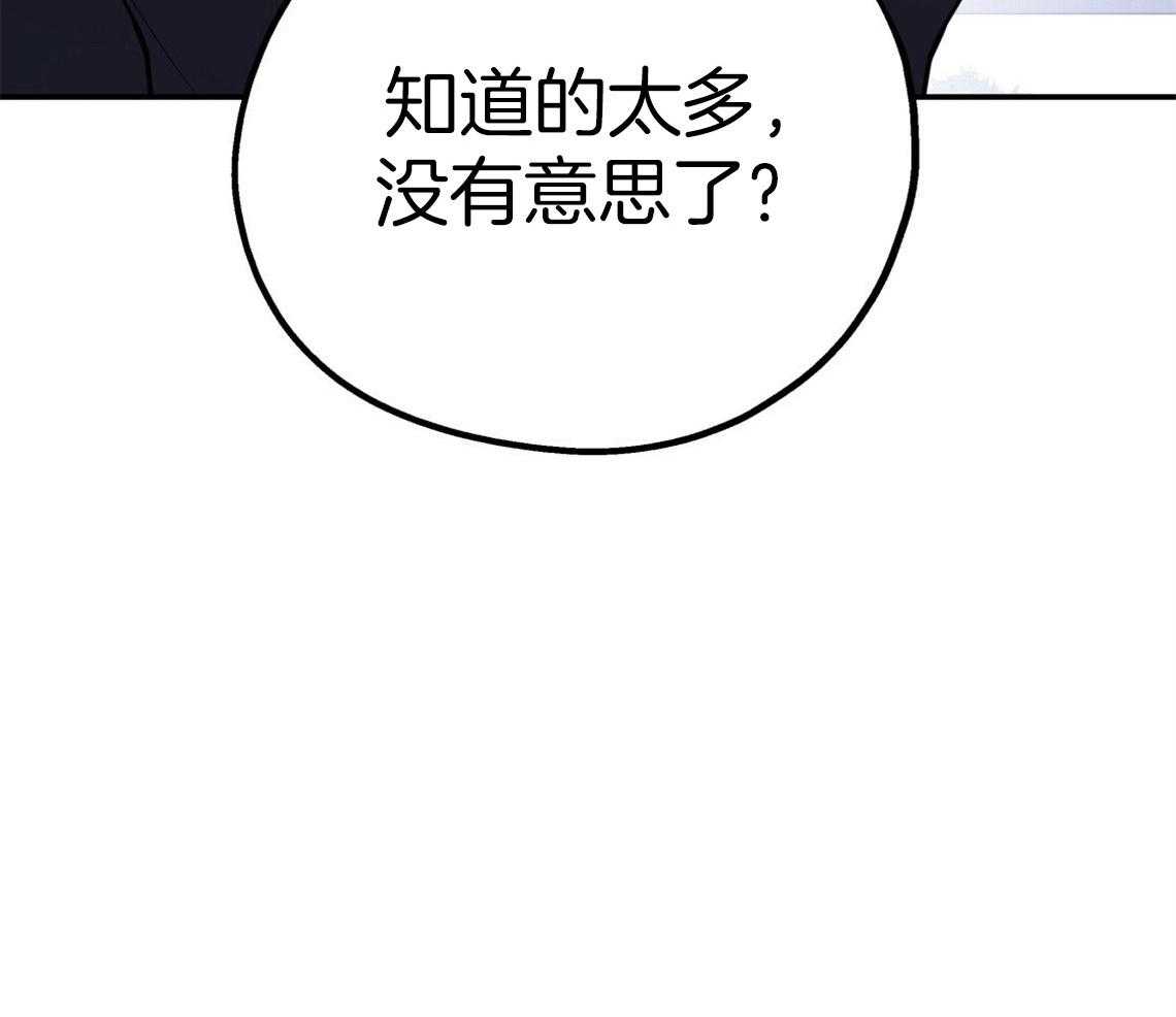 《你和我不能这样》漫画最新章节第45话 结束关系免费下拉式在线观看章节第【1】张图片