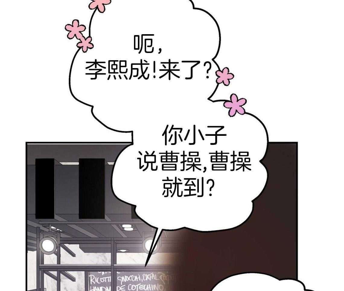 《你和我不能这样》漫画最新章节第45话 结束关系免费下拉式在线观看章节第【33】张图片