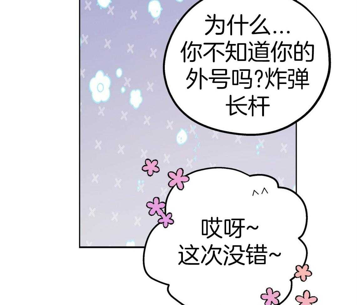 《你和我不能这样》漫画最新章节第45话 结束关系免费下拉式在线观看章节第【20】张图片