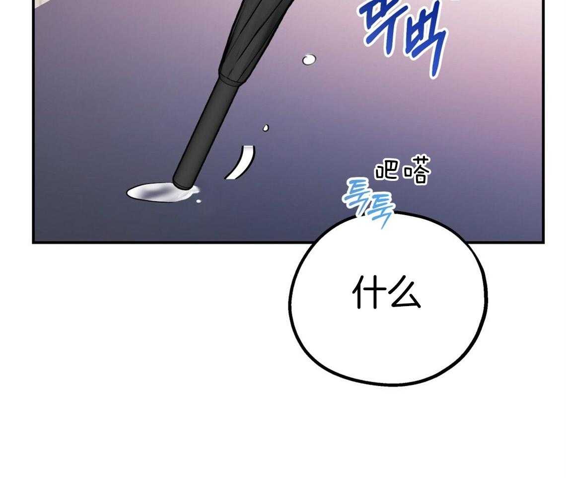 《你和我不能这样》漫画最新章节第45话 结束关系免费下拉式在线观看章节第【30】张图片