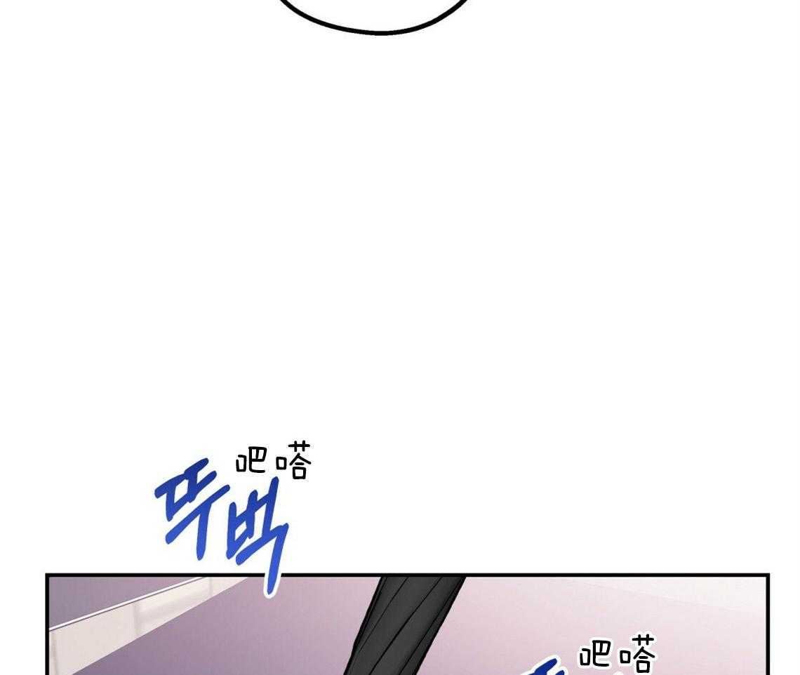 《你和我不能这样》漫画最新章节第45话 结束关系免费下拉式在线观看章节第【31】张图片