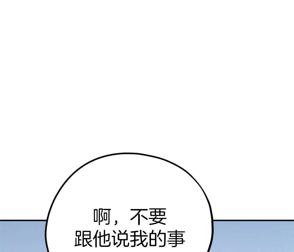 《你和我不能这样》漫画最新章节第45话 结束关系免费下拉式在线观看章节第【4】张图片