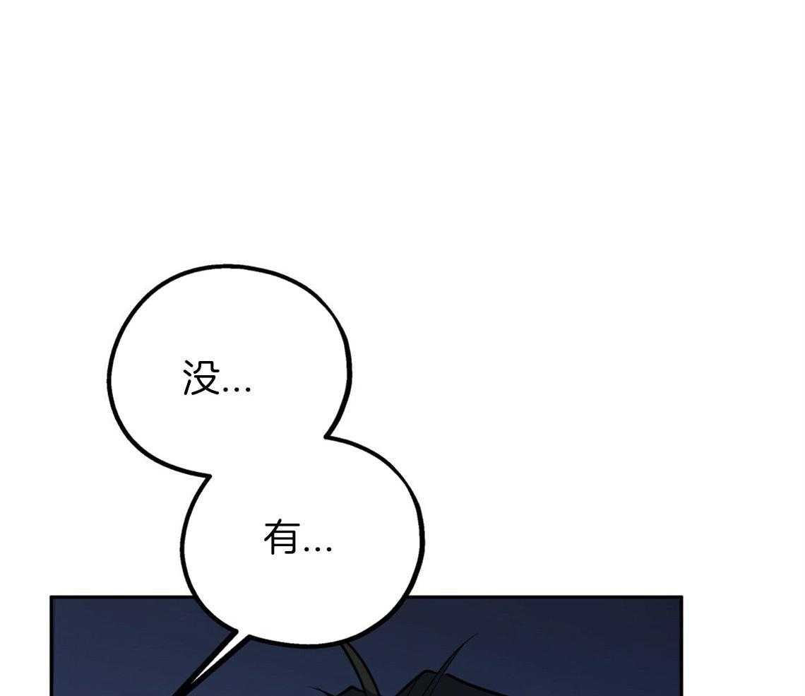 《你和我不能这样》漫画最新章节第46话 烦躁的原因是免费下拉式在线观看章节第【60】张图片