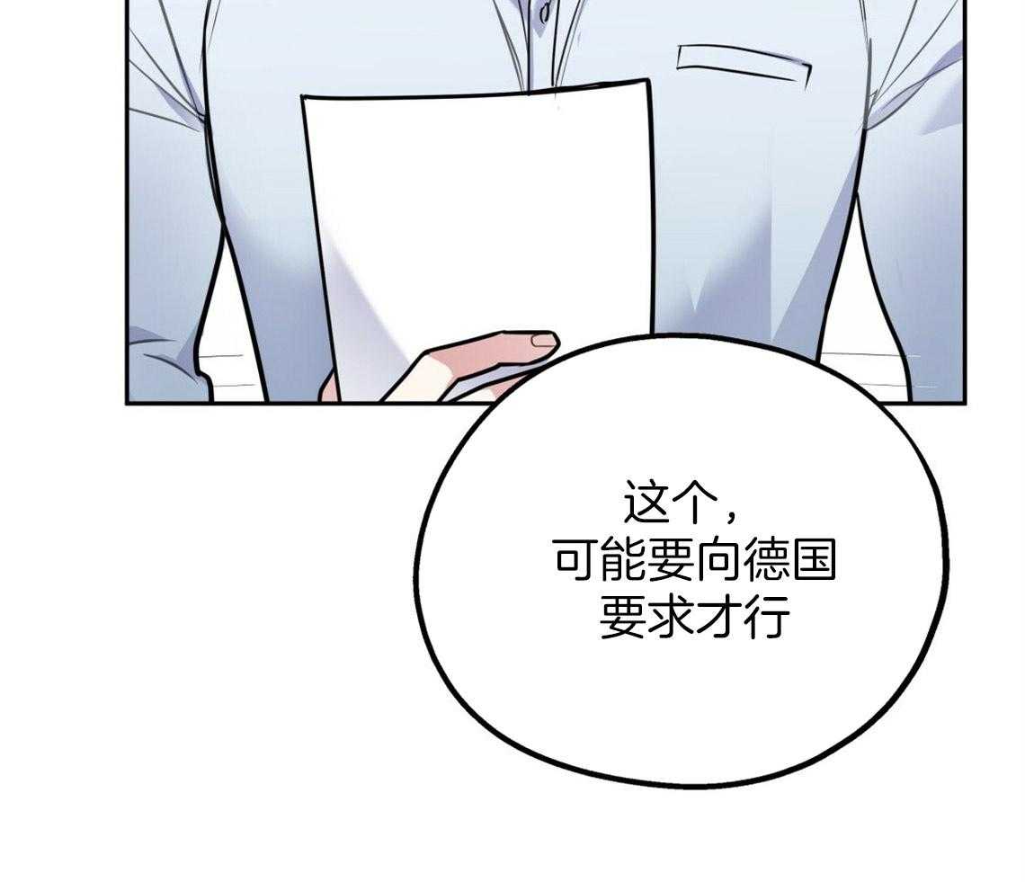 《你和我不能这样》漫画最新章节第46话 烦躁的原因是免费下拉式在线观看章节第【37】张图片