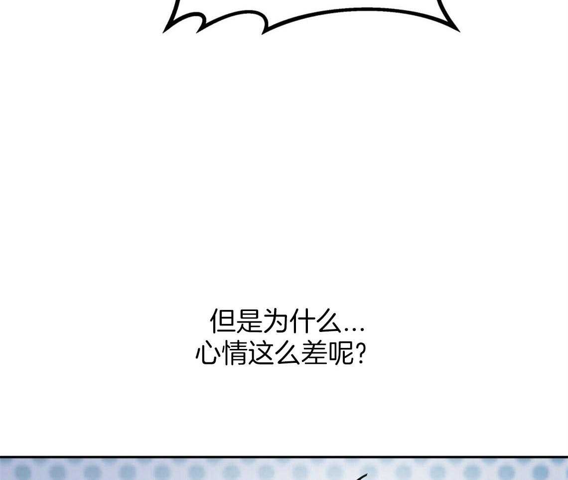 《你和我不能这样》漫画最新章节第46话 烦躁的原因是免费下拉式在线观看章节第【19】张图片