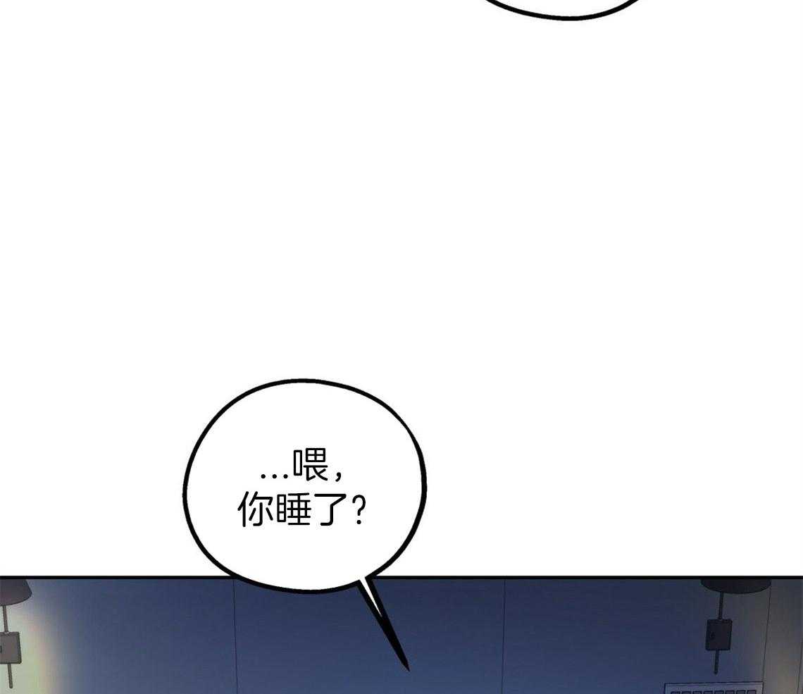 《你和我不能这样》漫画最新章节第46话 烦躁的原因是免费下拉式在线观看章节第【62】张图片