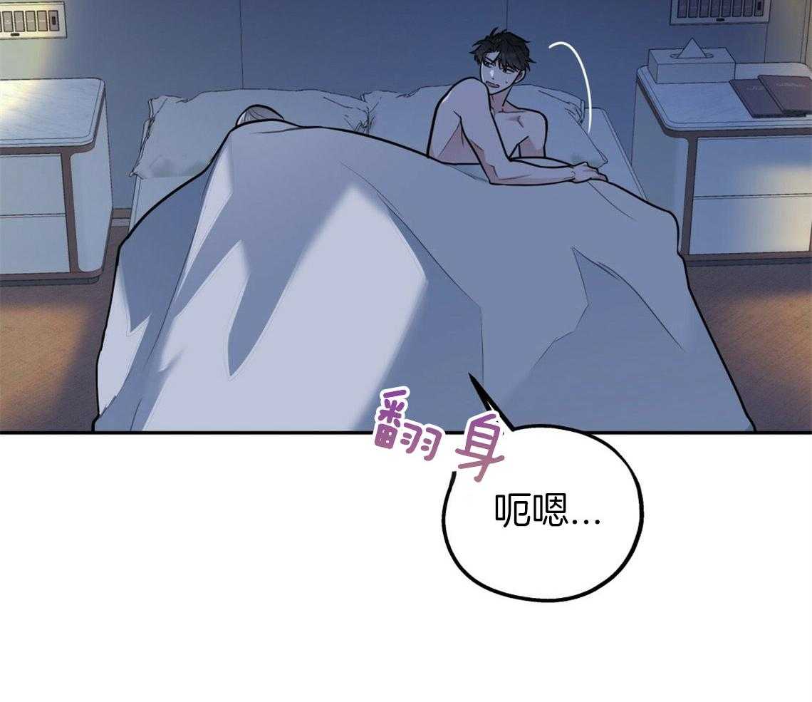 《你和我不能这样》漫画最新章节第46话 烦躁的原因是免费下拉式在线观看章节第【61】张图片