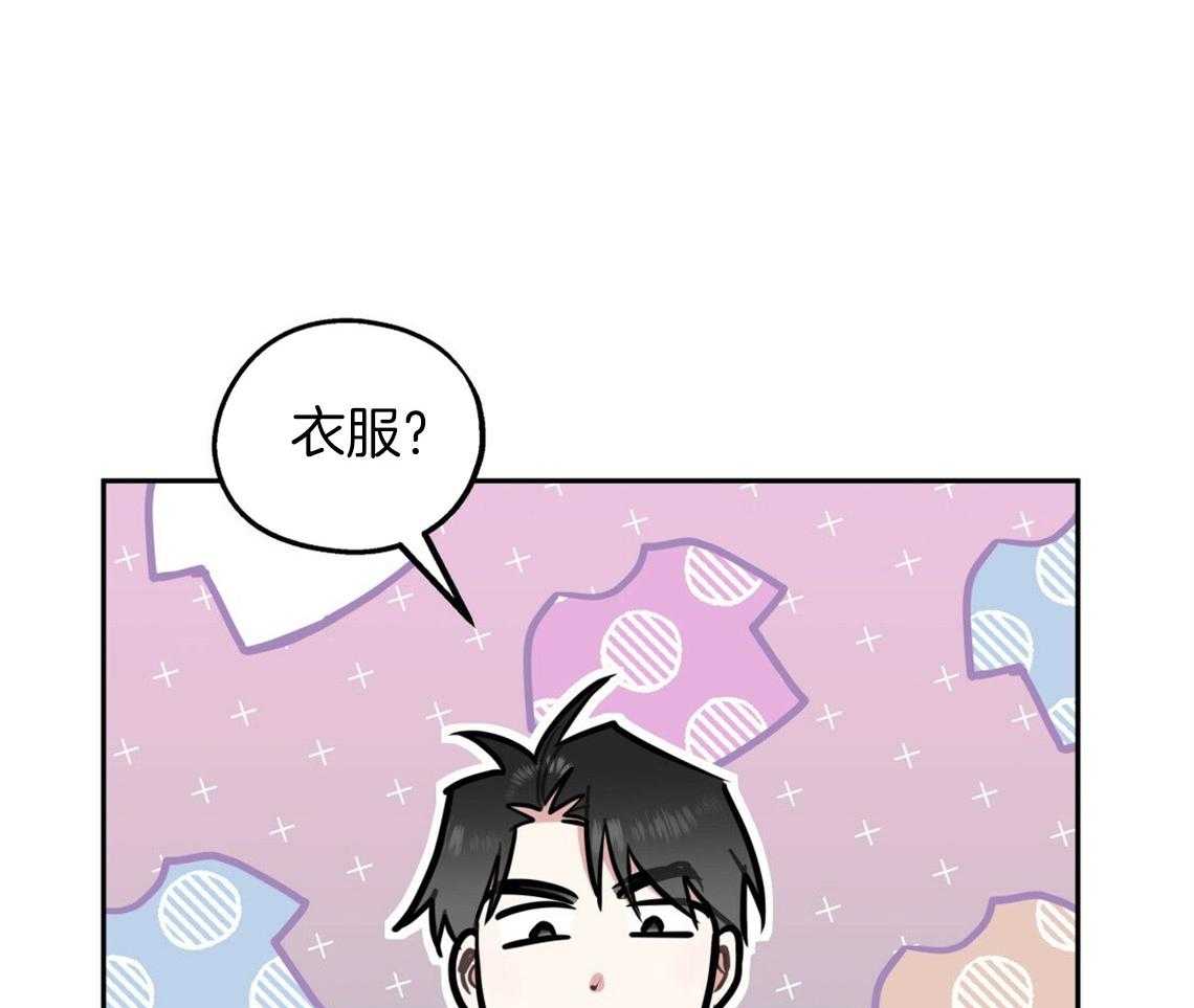 《你和我不能这样》漫画最新章节第46话 烦躁的原因是免费下拉式在线观看章节第【5】张图片